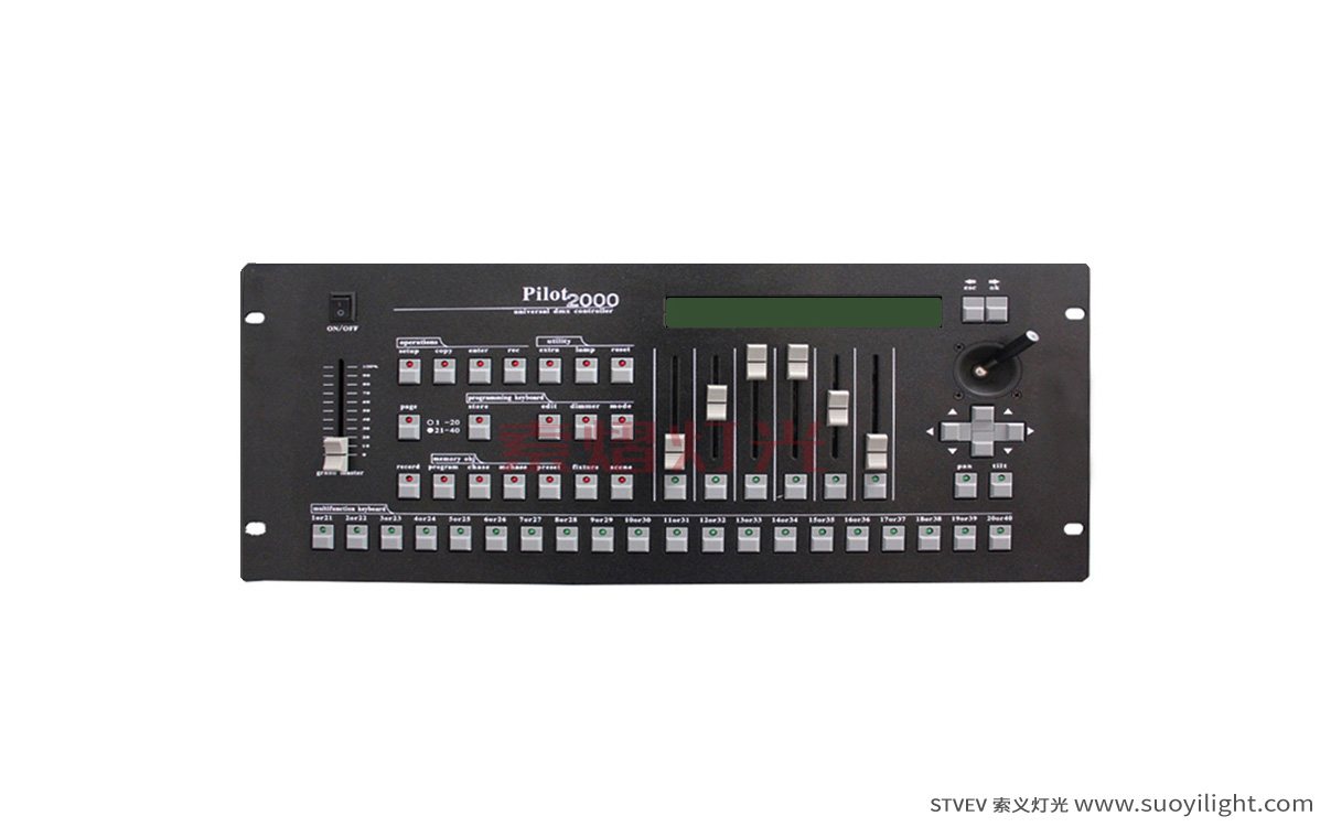 領(lǐng)航2000控臺(tái)