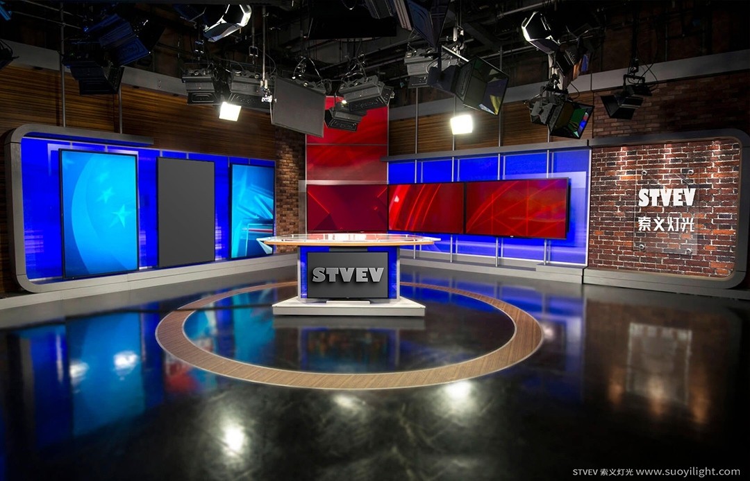安徽STVEV 索義燈光新聞演播廳